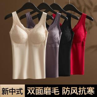 中式 保暖发热加绒本命年红 国风无痕德绒背心女背心带胸垫一体冬季