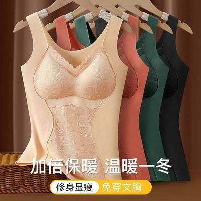 蕾丝大码德绒保暖背心女士带胸垫一体式免穿文胸显瘦防寒打底内衣