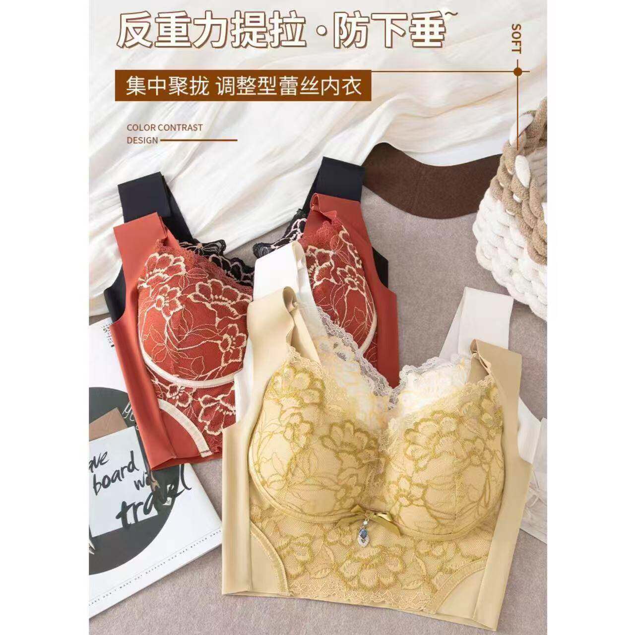 无痕刺绣美背文胸聚拢上托大胸显小薄款抹胸式性感蕾丝无钢圈内衣