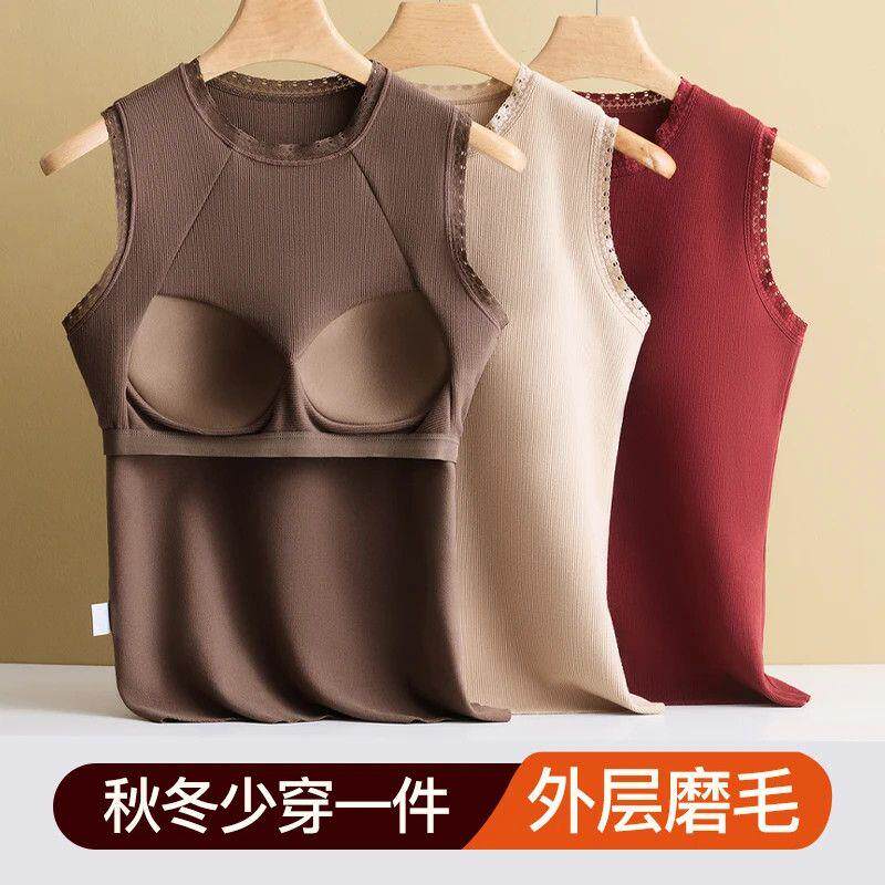 秋冬高领加绒加厚磨毛保暖背心女加肥加大内搭外穿带胸垫打底上衣
