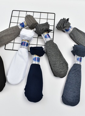 袜子男士丝袜男超薄款春夏季透气冰丝短袜防臭中筒黑运动男袜秋季