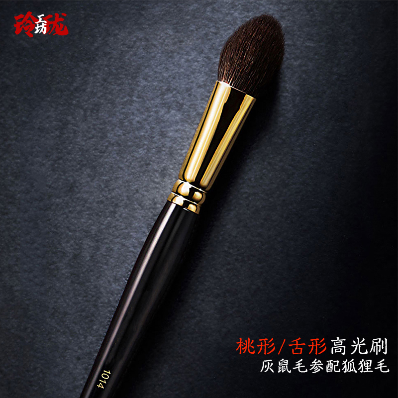 灰鼠毛配玄狐毛桃心形高光刷