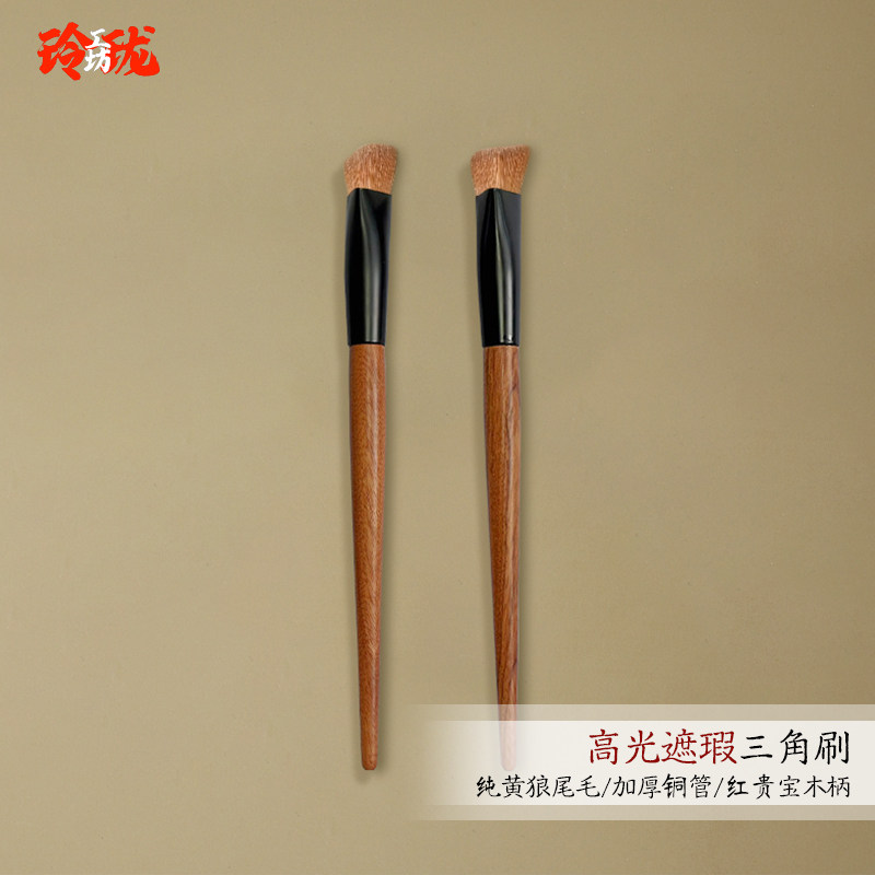 [玲珑]纯黄狼尾毛三角熨斗形大号遮瑕刷指腹高光刷提亮沧州动物毛,彩妆/香水/美妆工具,化妆刷,淘宝优惠券,粉丝福利购,淘宝优惠卷