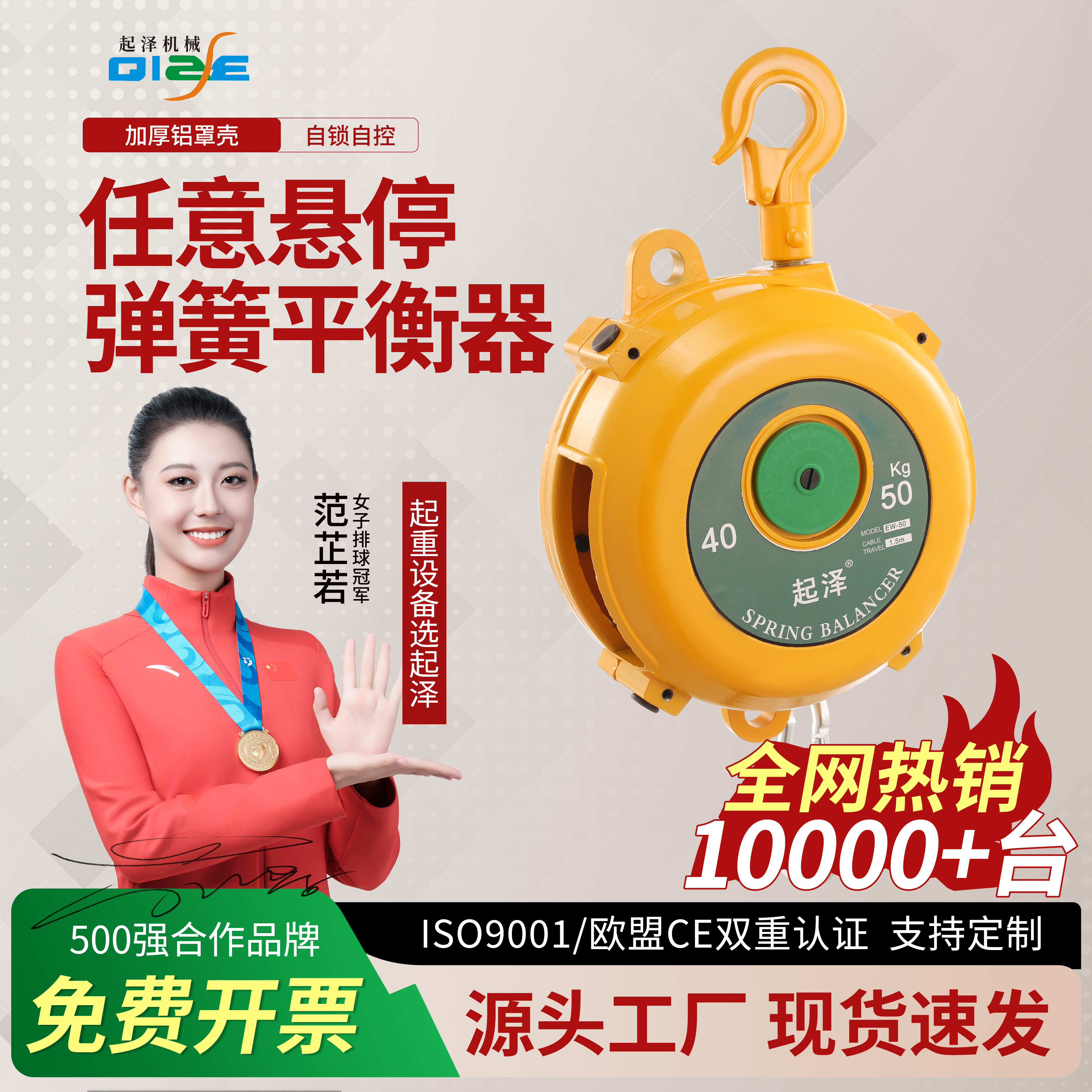 工业弹簧平衡器塔式悬停平衡吊自锁起重拉力器伸缩吊葫芦钢丝吊钩