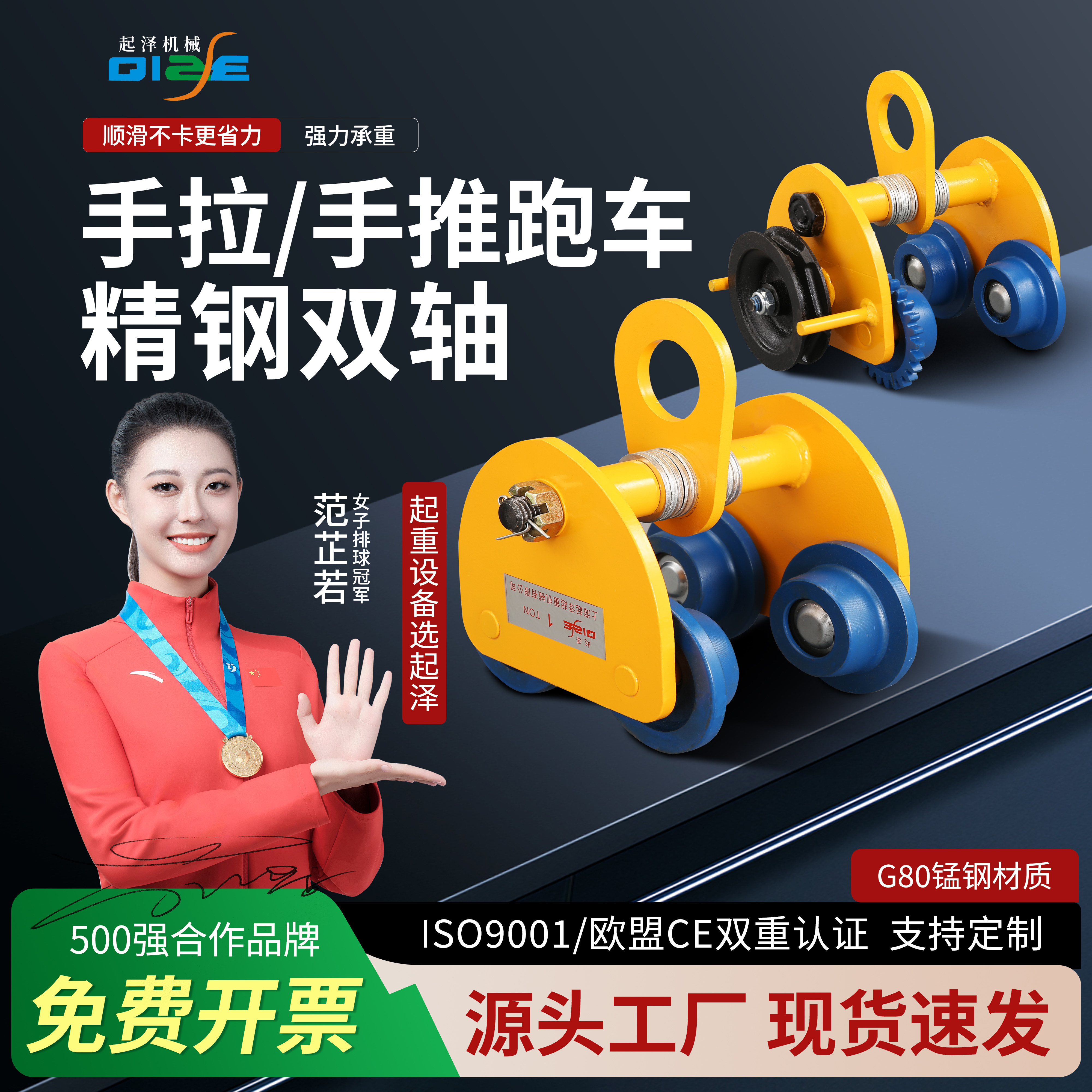手拉跑车手推工字钢单轨滑轮小车