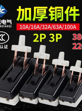 单相两相家用刀闸开关220V黑色老式 闸刀 单投负荷式隔离开关63A