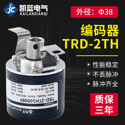 TRD-2TH1000BF 600V 1024VH 2000A 360AF旋转编码器空心轴
