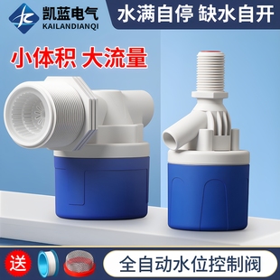 水满停阀止水阀大流量水位控制器水塔全自动上水控制阀浮球阀开关