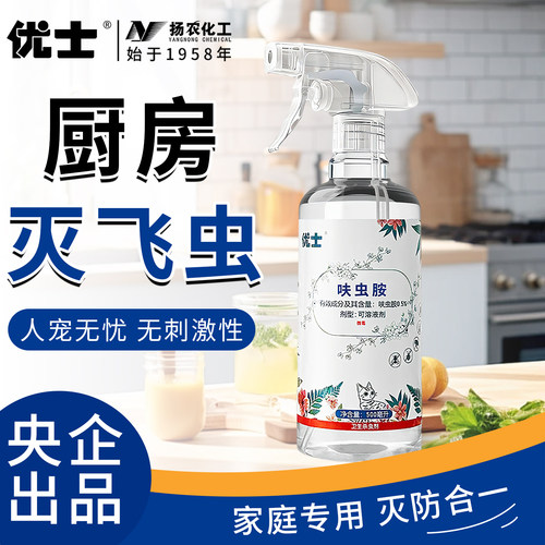 室内去除小飞虫厨房驱虫家用