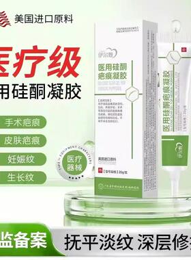 fuss修护膜伊尔敷修复祛