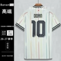 [2026 Away Game] 10#Doan.