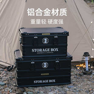 山趣户外收纳箱铝合金箱防水大容量车载露营多功能后备储物箱家用