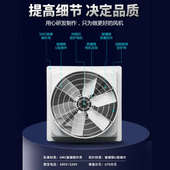 玻璃钢负压风机工业排风扇强力轴流抽风机排气扇养殖厂换气扇