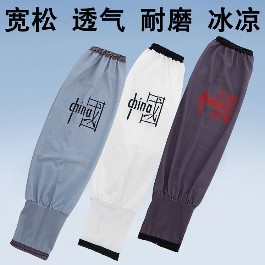 冰袖男宽松加大冰丝防晒袖套夏季防紫外线护臂手臂套袖透气手套女