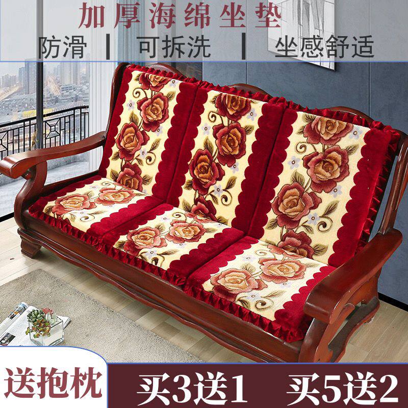 实木沙发坐垫加厚防滑海绵红木三人沙发垫子带靠背连体老式木椅垫