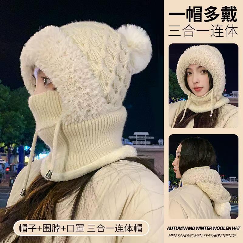 针织帽女冬季加绒加厚防寒帽子围脖口罩一体连体保暖帽户外骑行帽