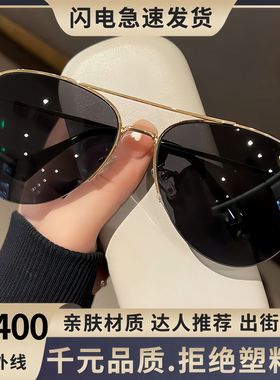 新款潮酷半框太阳镜眼男士机车飞行员式蛤蟆镜防紫外线金属墨镜