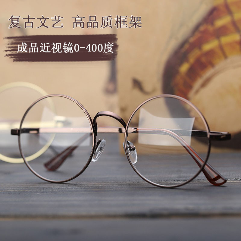 复古圆框成品近视眼镜男女款有度数文艺百搭防蓝光防辐射眼镜