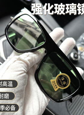 新款强化玻璃太阳眼镜男大框经典黑框休闲夏季遮阳开车驾驶墨镜