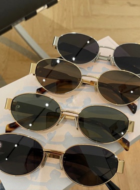 2025新款凯旋门偏光太阳眼镜女复古高级感椭圆金属墨镜男网红时尚