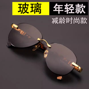 高端无框玻璃太阳眼镜男潮蛤蟆镜驾驶司机开车专用墨镜高档养目镜