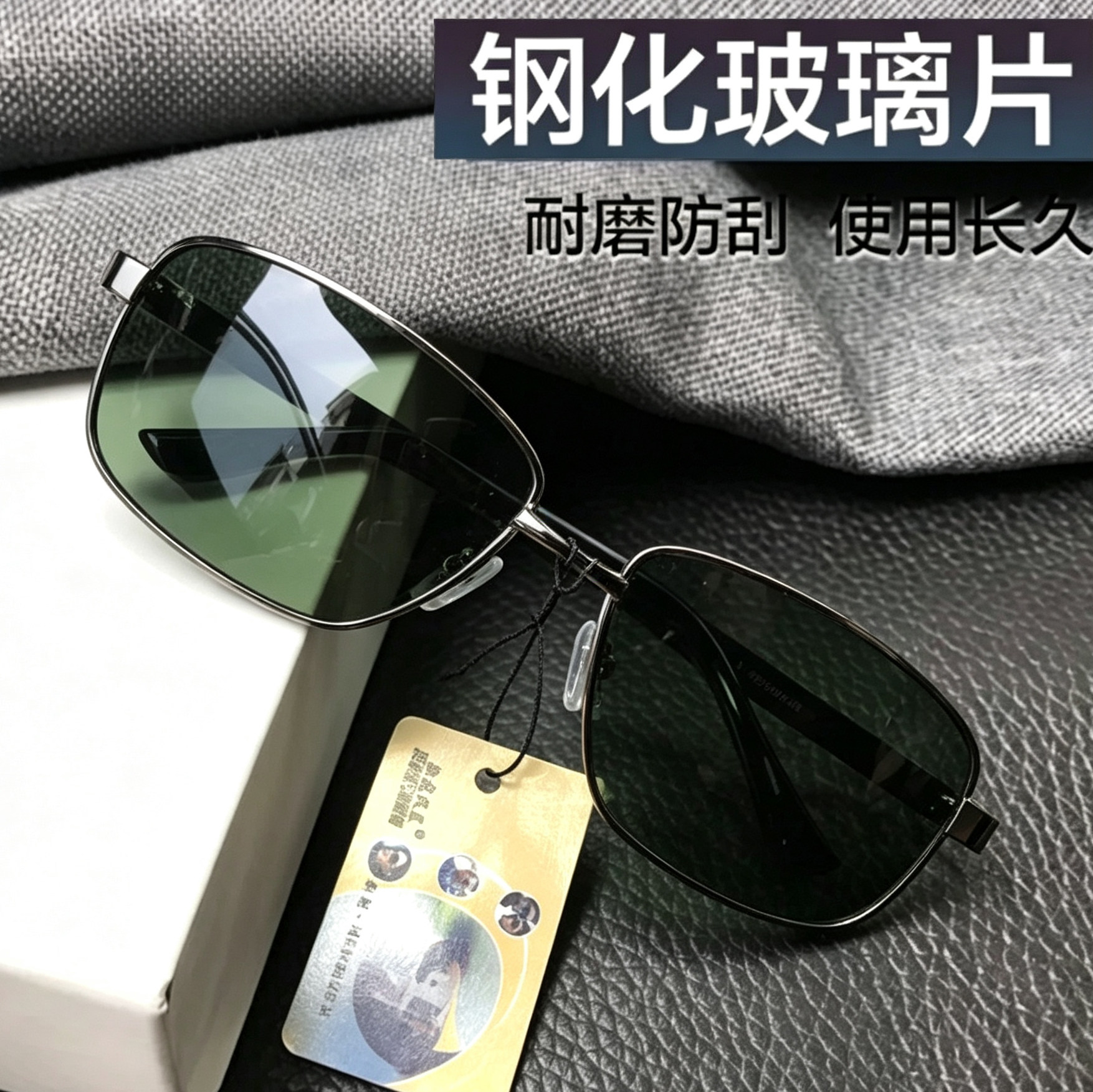 水晶玻璃太阳镜男士司机焊工大号墨镜开车钓鱼防紫外线抗强光眼镜