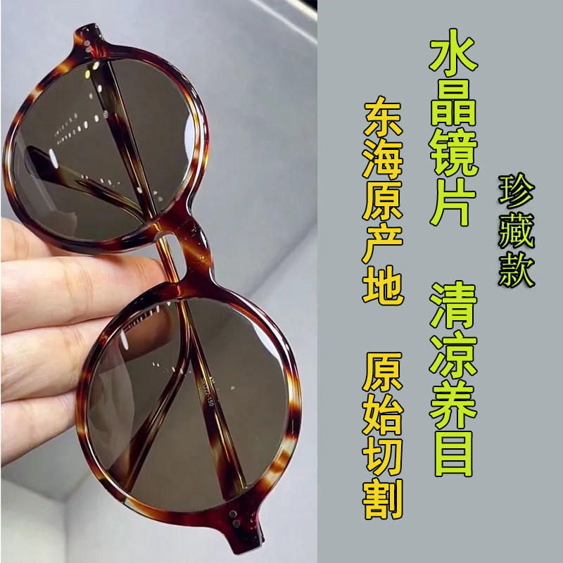 复古圆框水晶太阳镜男中老年正品高档上档次玻璃眼镜避光养目墨镜