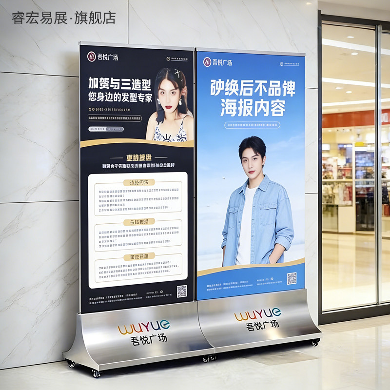 商场玻璃立牌不锈钢水牌广告展示架丽屏导视立式落地弧形底座立屏