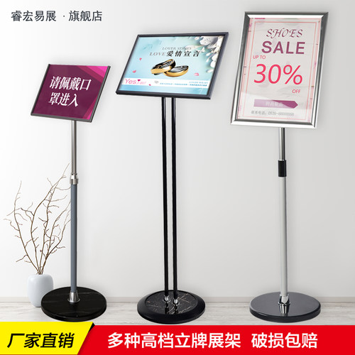 铝合金伸缩落地式支架展示牌