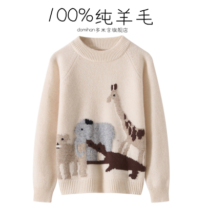 儿童加厚100%羊毛衫男童半高领打