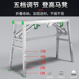 修刮腻子施工工程平台梯 马凳折叠升降加厚脚手架家用厂家室内x装