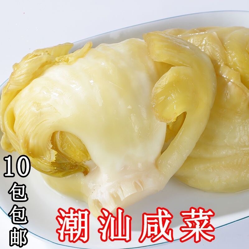 潮汕特产汕头潮州咸菜潮汕咸菜 泡菜下饭菜 都地咸菜咸菜商用包邮