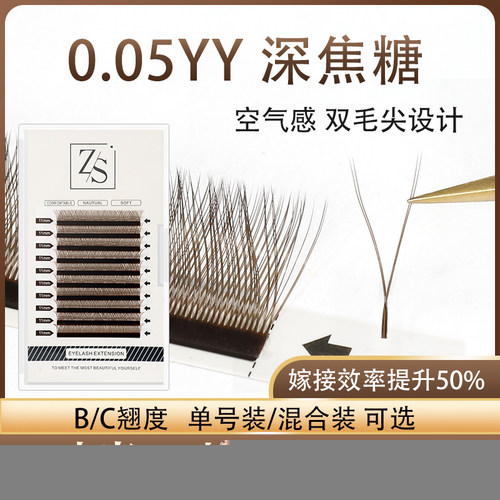 棕色焦糖色y性睫毛嫁接睫毛编制