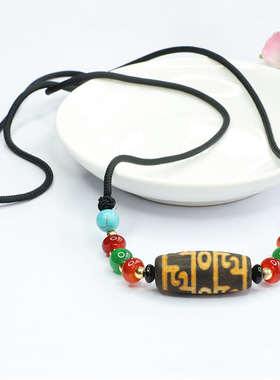 三眼莲花师天珠挂绳玛瑙项链挂链藏式新中式民族风饰品男女士礼物