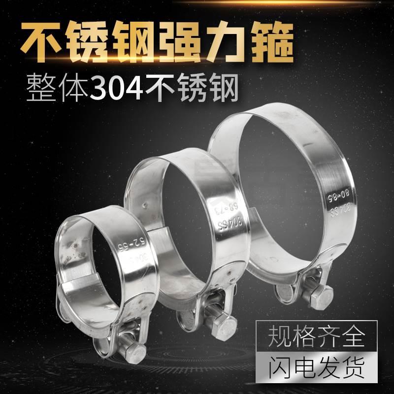 304不锈钢强力型喉箍加厚管箍欧式单头抱箍加宽管卡强力箍子
