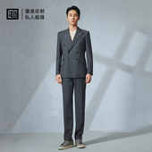 男套装 隆庆祥量身定制西服套装 羊毛西装 商务职业正装 结婚 男士