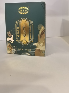 香港艾妮医修赢爱堂玉竹雪梨膏止咳化痰平喘婴幼儿药食同源绿色