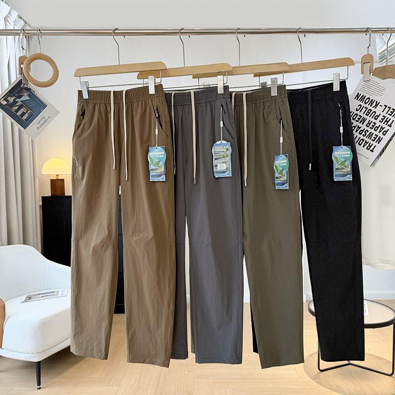 冰爆凉感纱线！茶多酚防晒裤春夏男女速干透气直筒休闲裤百搭长裤