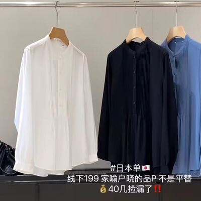 日单！花式打褶设计柔软简约纯色百搭通勤风琴褶长袖衬衫女