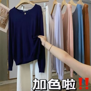 显瘦针织衫 软糯V领修身 打底毛衣女 秋冬基础百搭薄款 走岛国