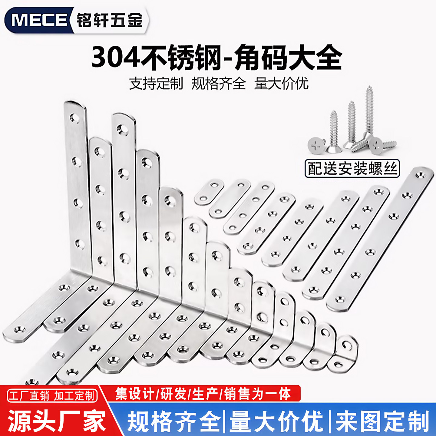 304不锈钢L型角码90度直角连接件图片