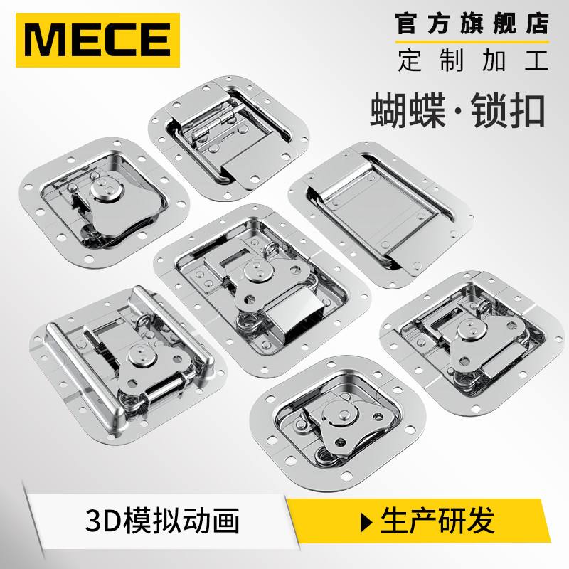 中挂锁航空箱抽屉柜体工具箱铁皮箱蝴蝶挂锁内嵌安全搭扣暗箱锁扣