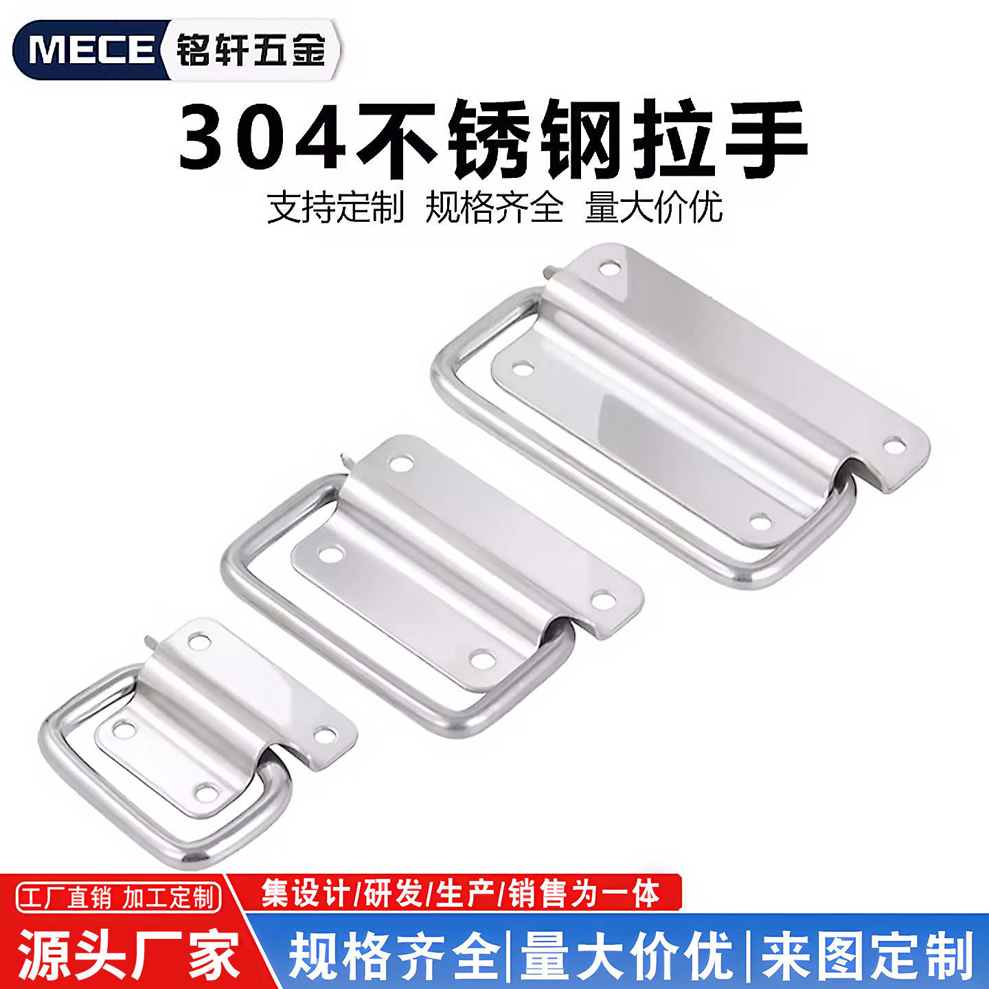 304不锈钢折叠拉手工具箱柜门把手木箱抽屉提手加厚工业拉手4265