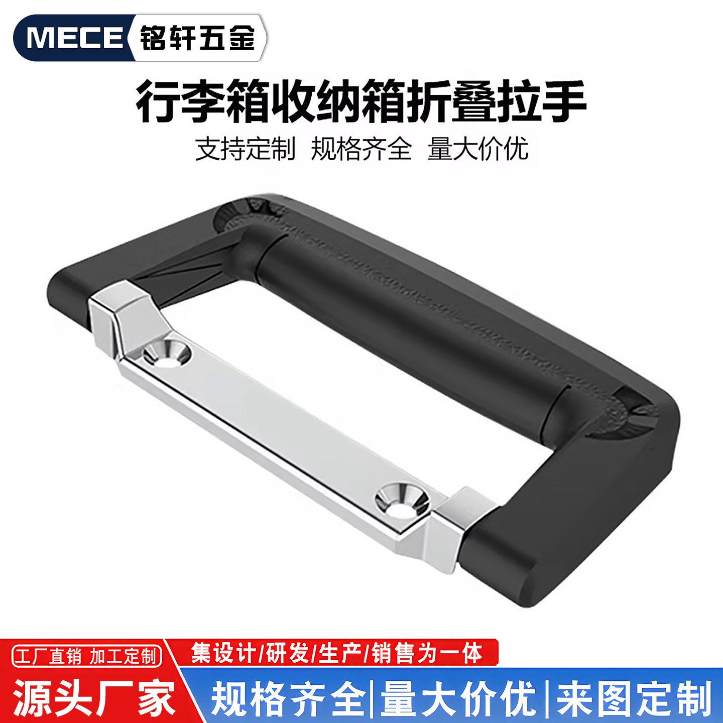 行李箱收纳箱折叠拉手工具箱提手图片