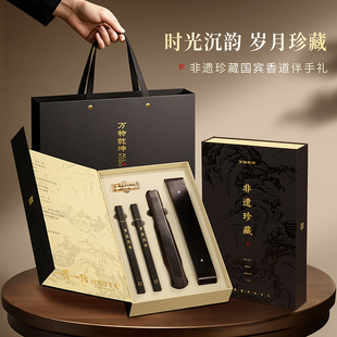 非遗珍藏香薰礼盒新年礼物送领导长辈天然沉香线香新年伴手礼品