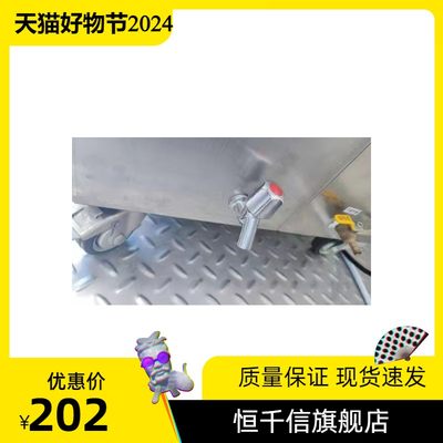 合肥华泰LX-B75L100L 系列立式压力蒸汽灭菌器配件连接铜管水龙头