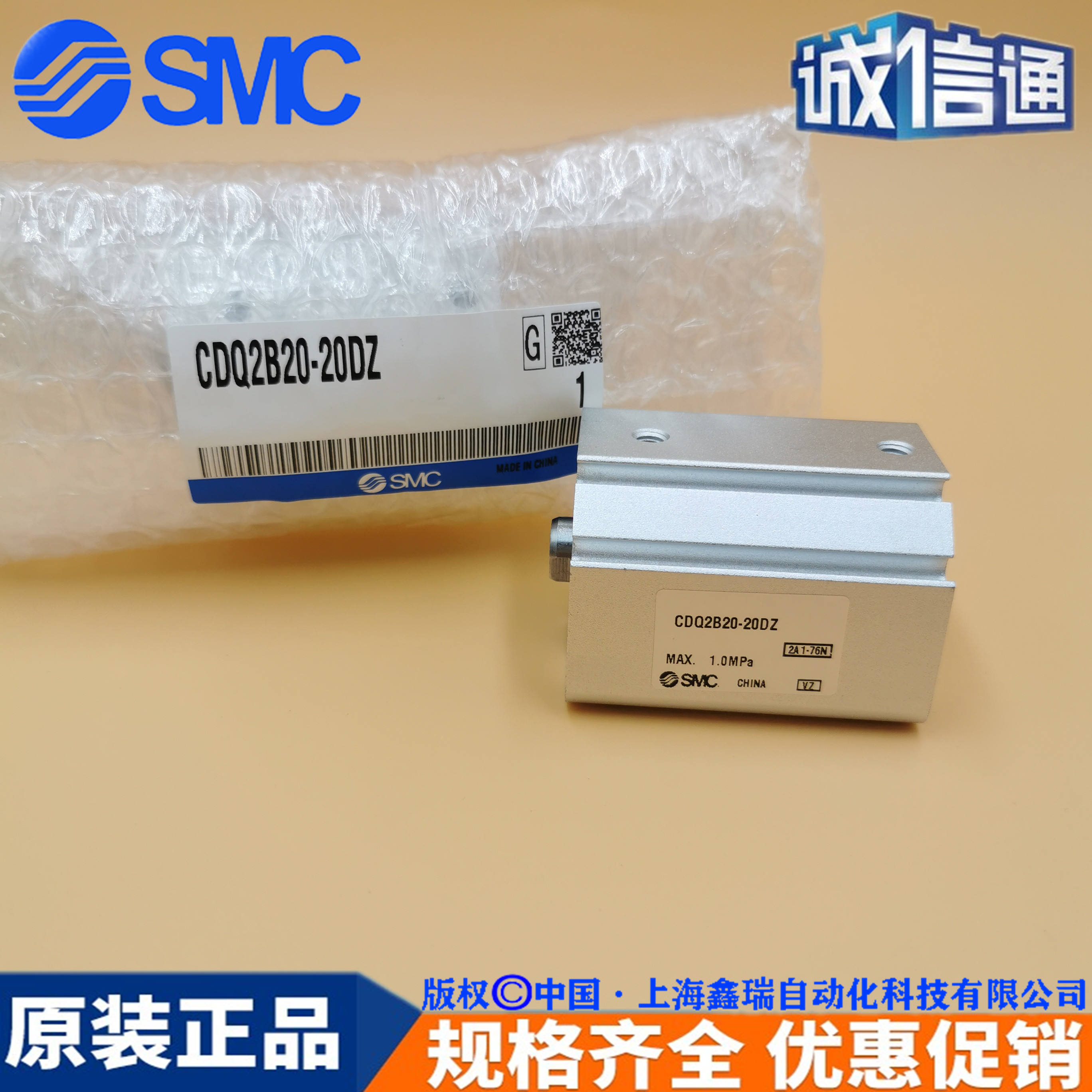 SMC气缸CDQ2B20/CQ2B205/10/15/20/25/35/40/50/60DZ/DMZ/DC_虎窝淘