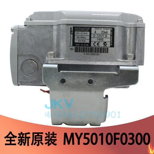 azbil二通调节阀执行器 MY5010F0300 4-20mA驱动器电动头