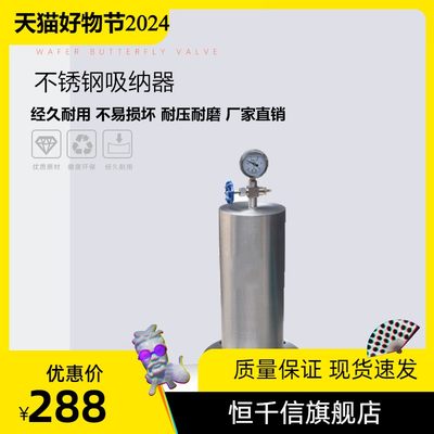 9000X不锈钢/碳钢法兰水锤消除器水锤防止器水锤吸纳器DN65~200