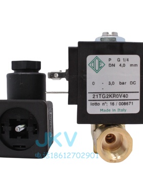 21TG2KR0V40电磁阀黄铜丝扣两通DN8意大利ODE进口现货AC220V 12v